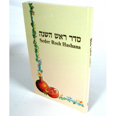 Seder Rosh Hashana-soft