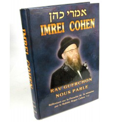 Imrei Cohen