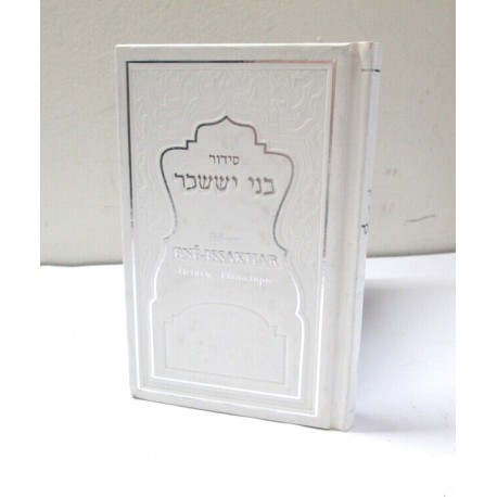 Sidour Bnei Issakhar blanc -Phonetique de poche